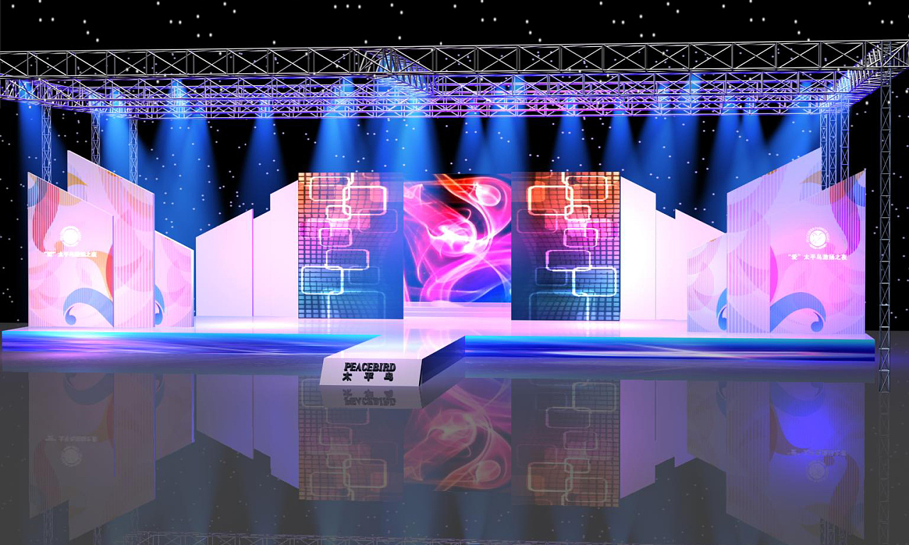 年會(huì)舞美設(shè)計(jì) 舞臺(tái)設(shè)計(jì)的創(chuàng)新與實(shí)踐