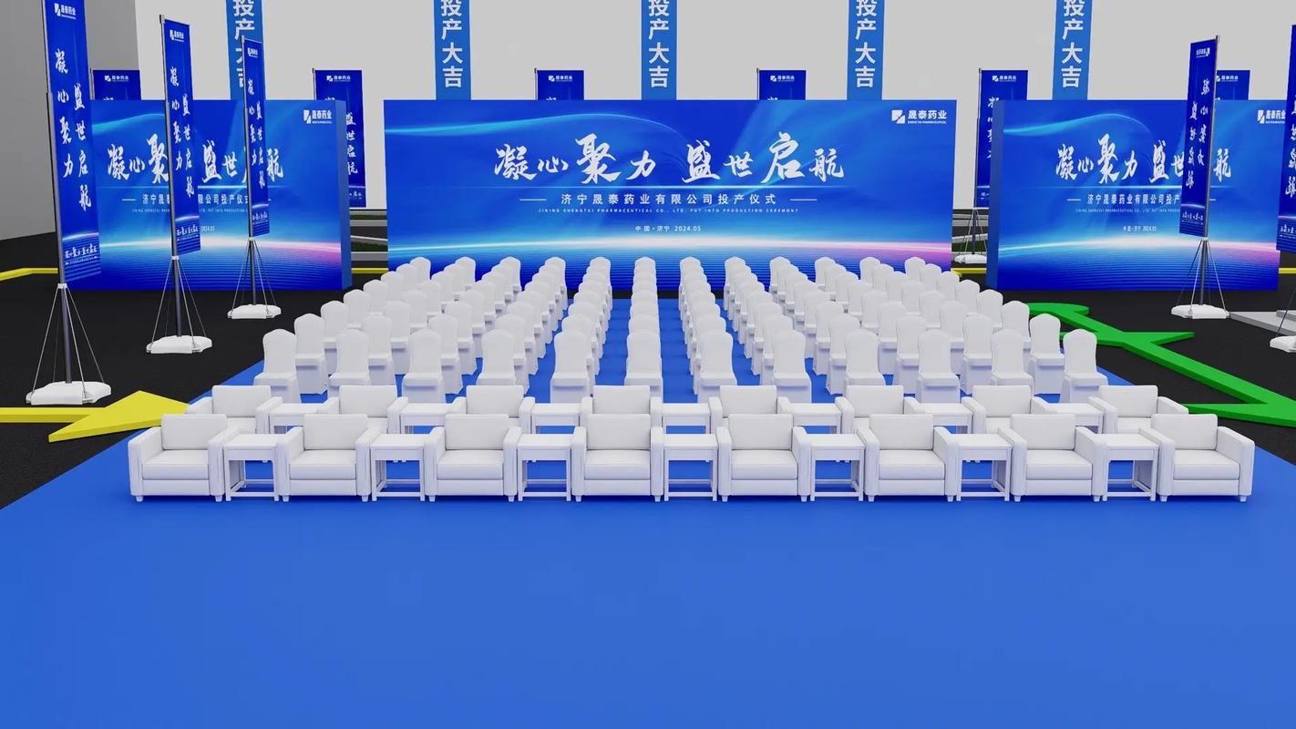 舞臺(tái)燈光音響與舞美設(shè)計(jì) 打造震撼人心的活動(dòng)現(xiàn)場(chǎng)體驗(yàn)