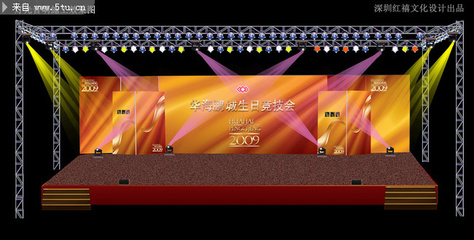 舞臺(tái)設(shè)計(jì) 幕后藝術(shù)的璀璨光芒