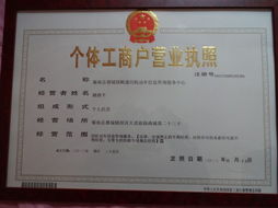 云浮市郁南縣都城鎮(zhèn)順通舊機(jī)動(dòng)車信息咨詢服務(wù)中心 專業(yè)服務(wù)，放心交易